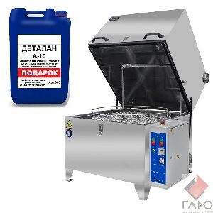 Автоматическая мойка деталей МД-80Е (ГАРО) Автоматическая мойка деталей МД-80Е (ГАРО)