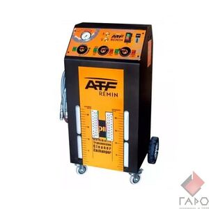 Установки с ручным управлением для промывки и замены жидкости в АКПП ATF Remin