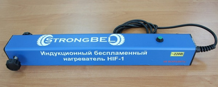 Беспламенный индукционный нагреватель STRONGBEL HIF-1