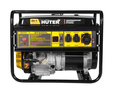 Портативный бензогенератор Huter DY8000L