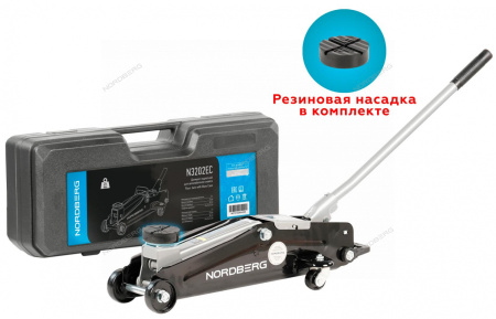 Домкрат подкатной для автолюбителя в кейсе, 2 т N3202EC